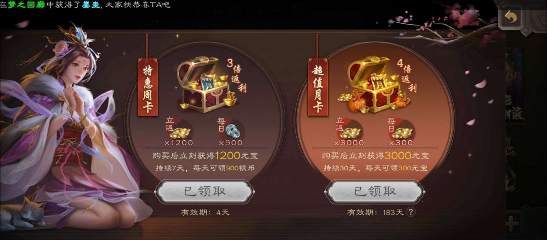 兄弟们 帮我看看这个号多少入合适 华为服的 12