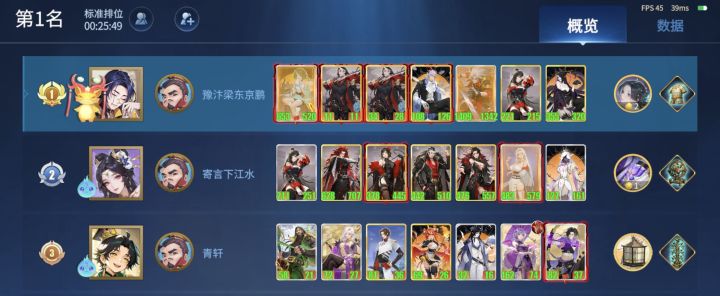 王翦崛起截图