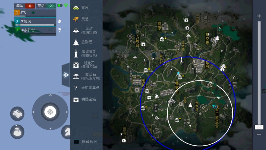 动态图片 5