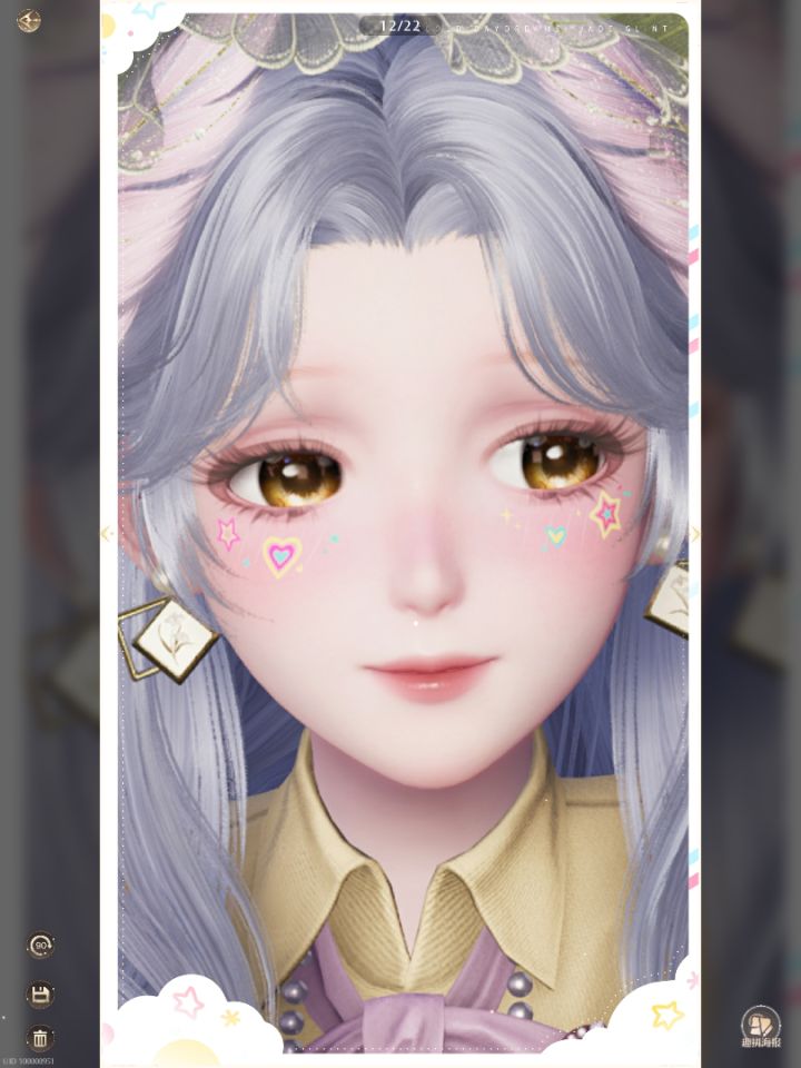 日常:小魔仙全身变截图
