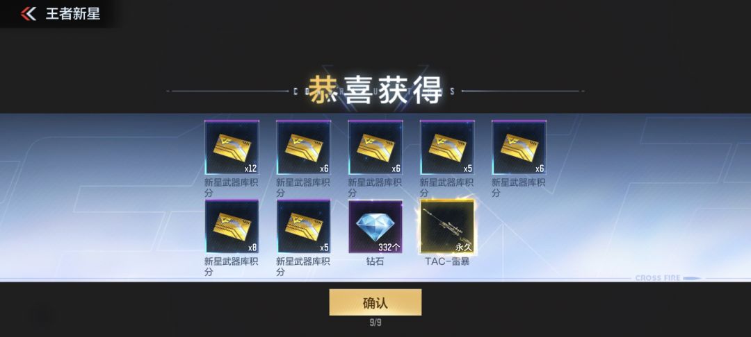 可惜了,没出 1