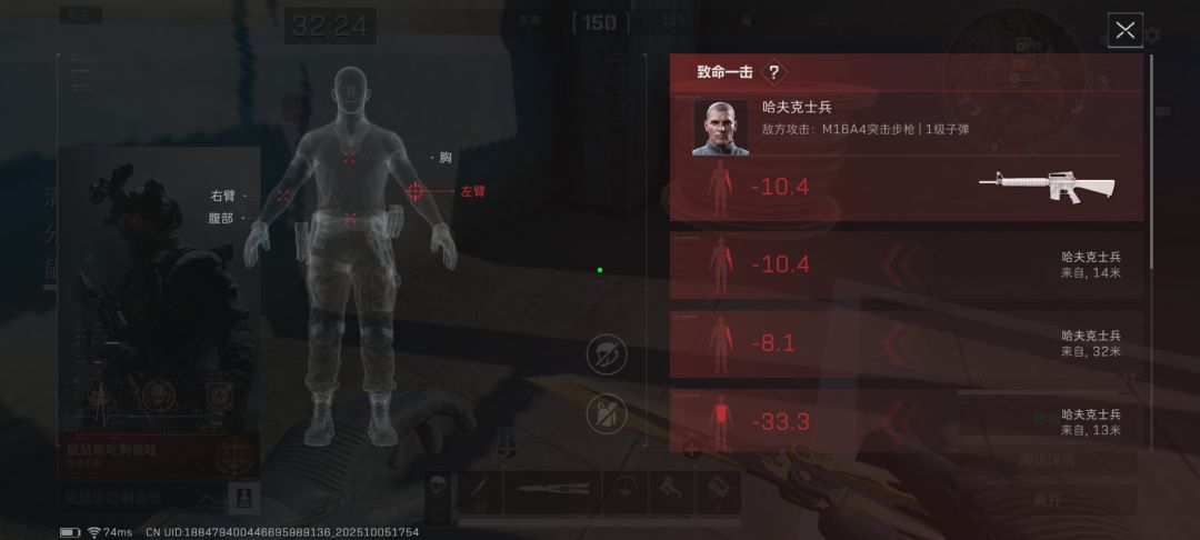 超雄人机 1