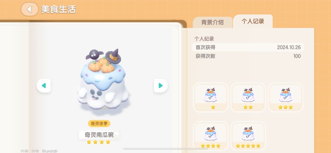 好好好你小子 1