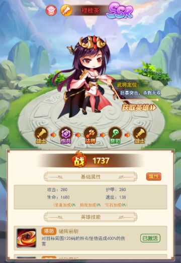 《部落战联盟》攻略：武将养成指南