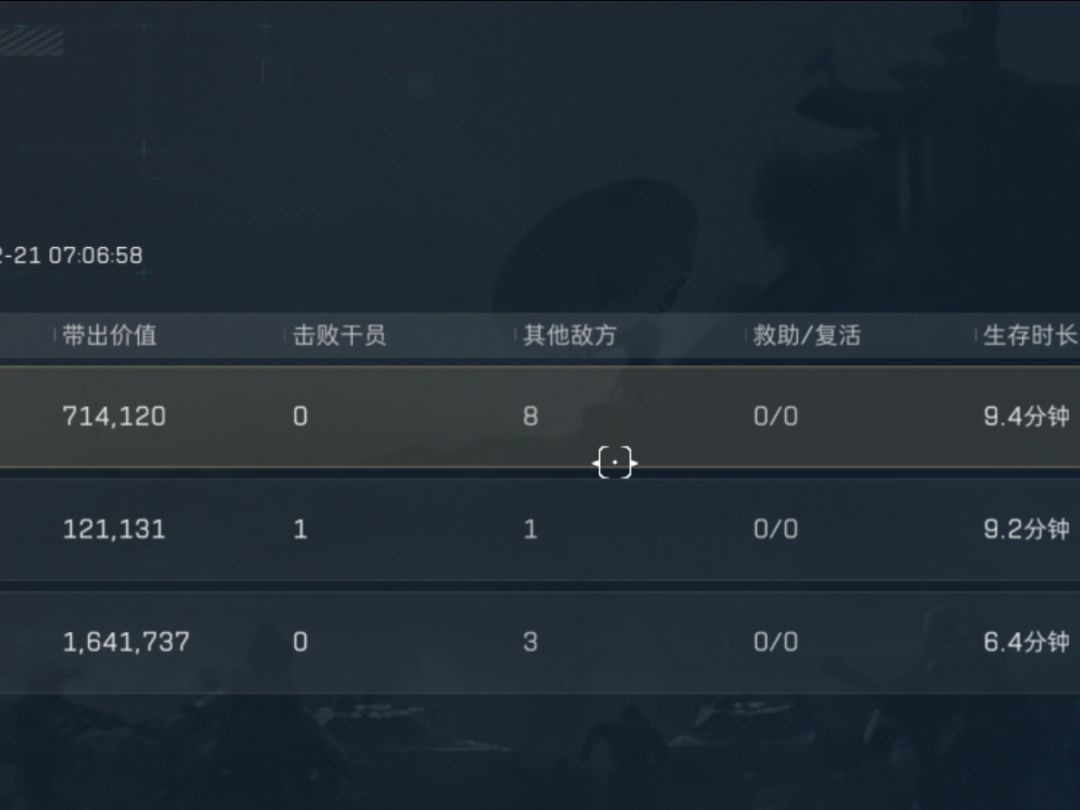 队友能看到刀片服务器我两看不见居然 2
