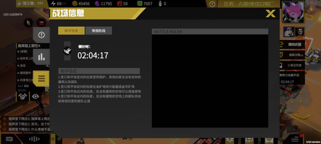 逆天al 1