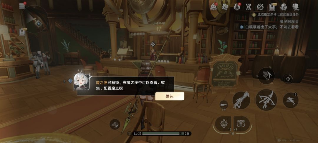 这游戏引导怎么这么多啊我真吐了 1