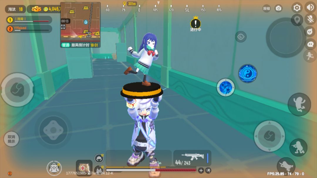 出辣! 2