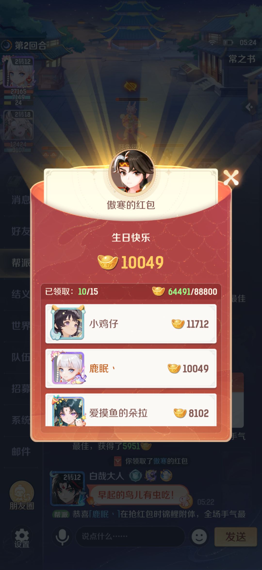 今日份的小幸运,你们绑玉都拿来干嘛 1