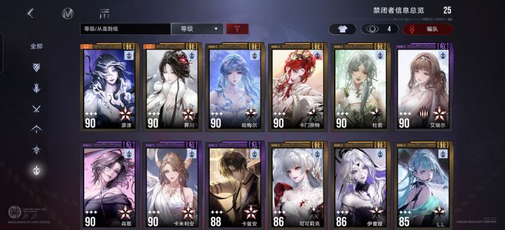 不管你们两个谁是女辅一，我都笑纳了[表情_开心][表情_开心]都来我这当同事吧截图