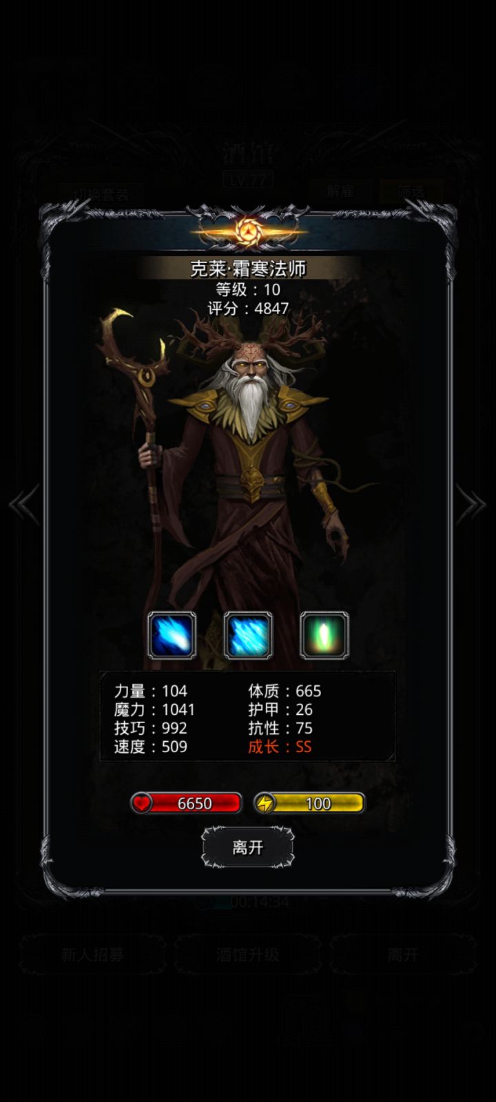 ?截图