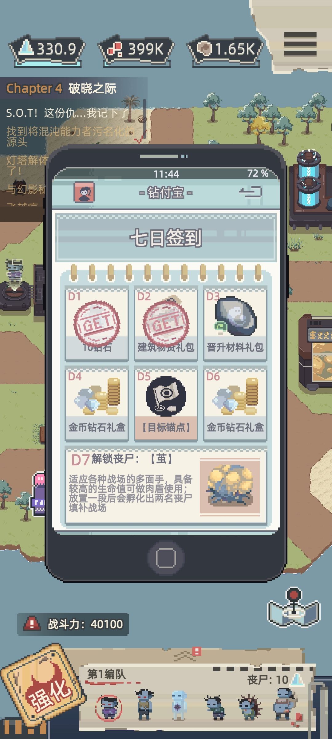 动态图片 1