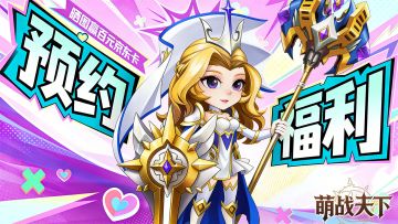 【有奖活动】预约晒图抽百元京东卡