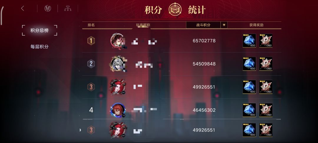 米诺斯十级盟招人 2
