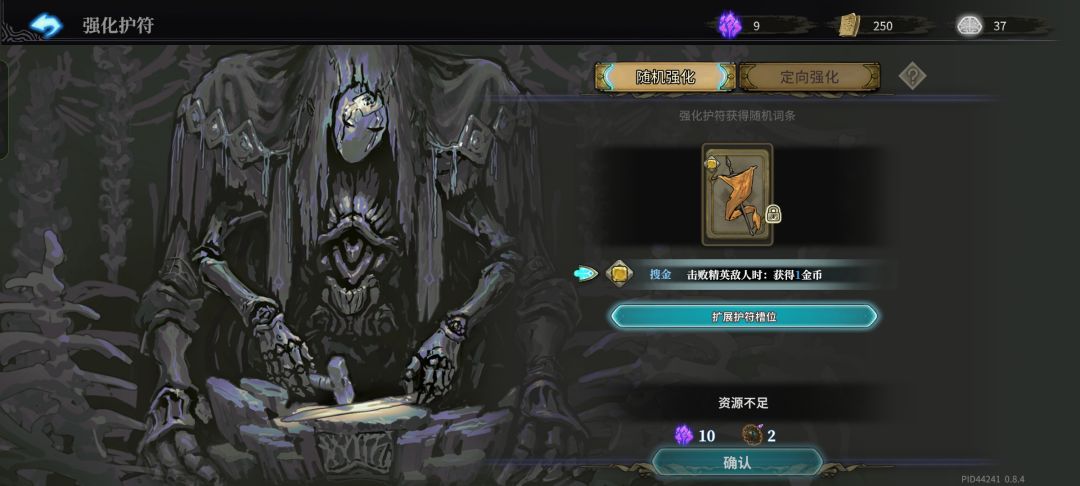 词条 2