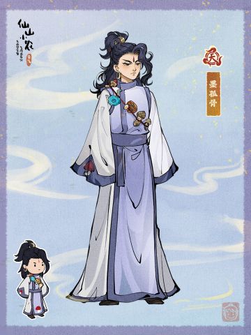 仙山人物篇——郑重介绍，这位是蘑菇的神