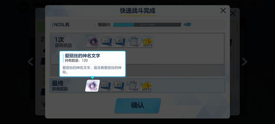 对的对的对的 4