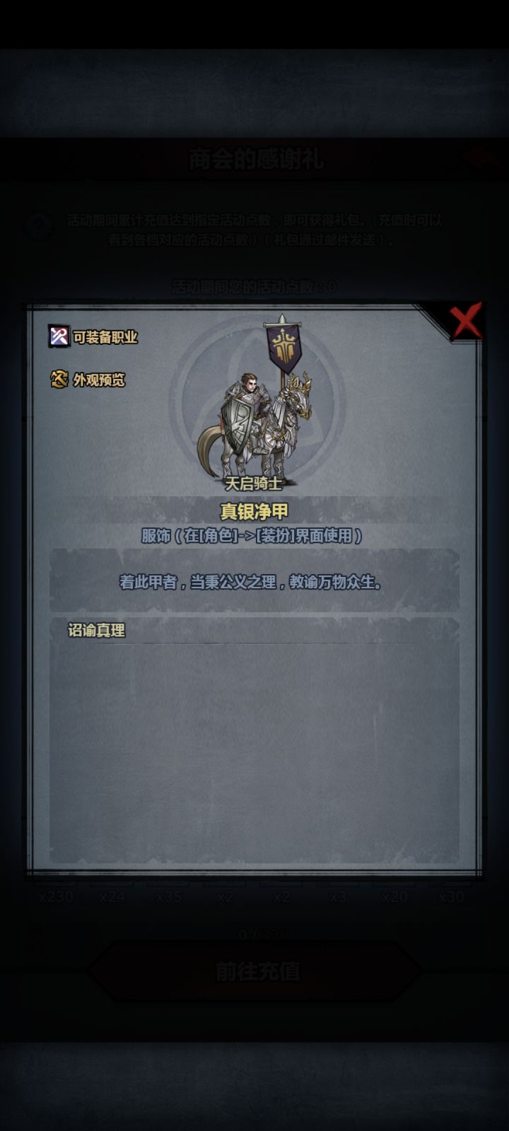 这腿也太短了吧截图