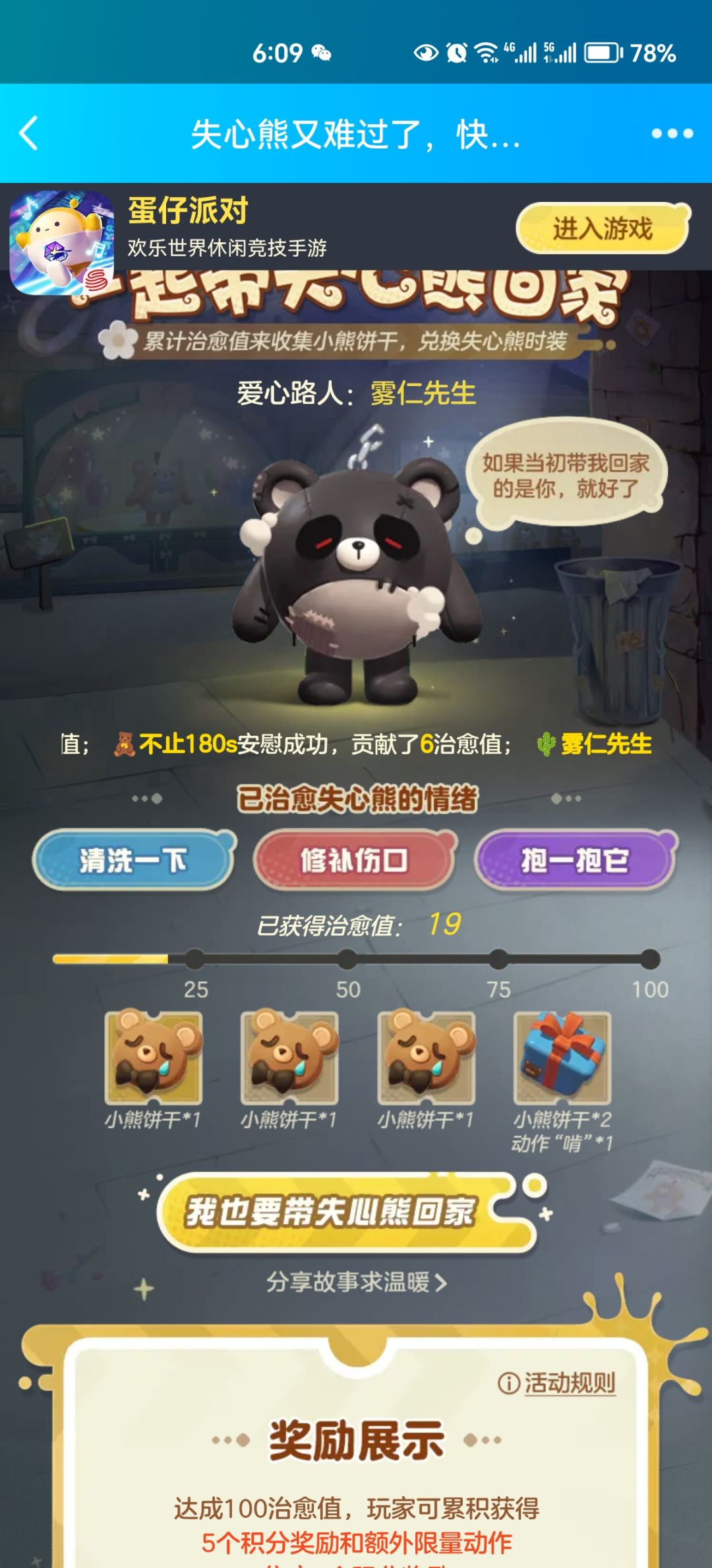 互动互动 1