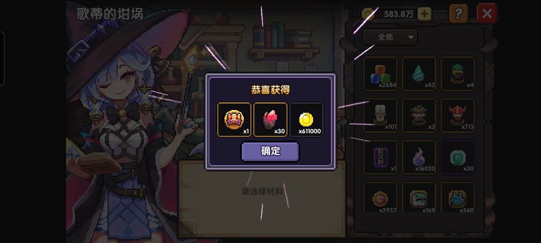 他是真的好意思啊 2