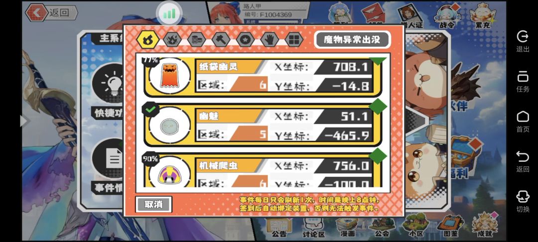 11缺3,蛇进化两次 1