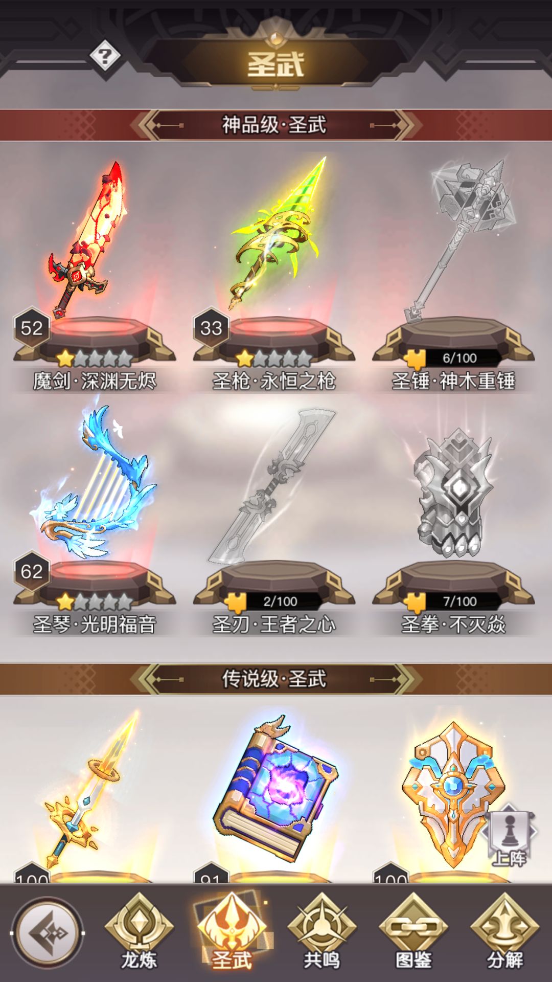 请教 2