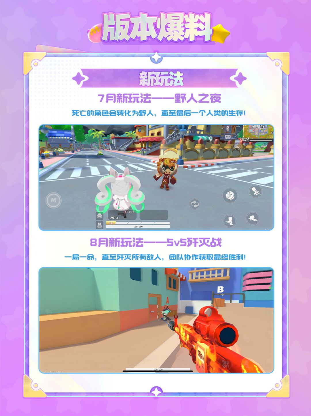 迷枪策划面对面,精彩落幕! 2