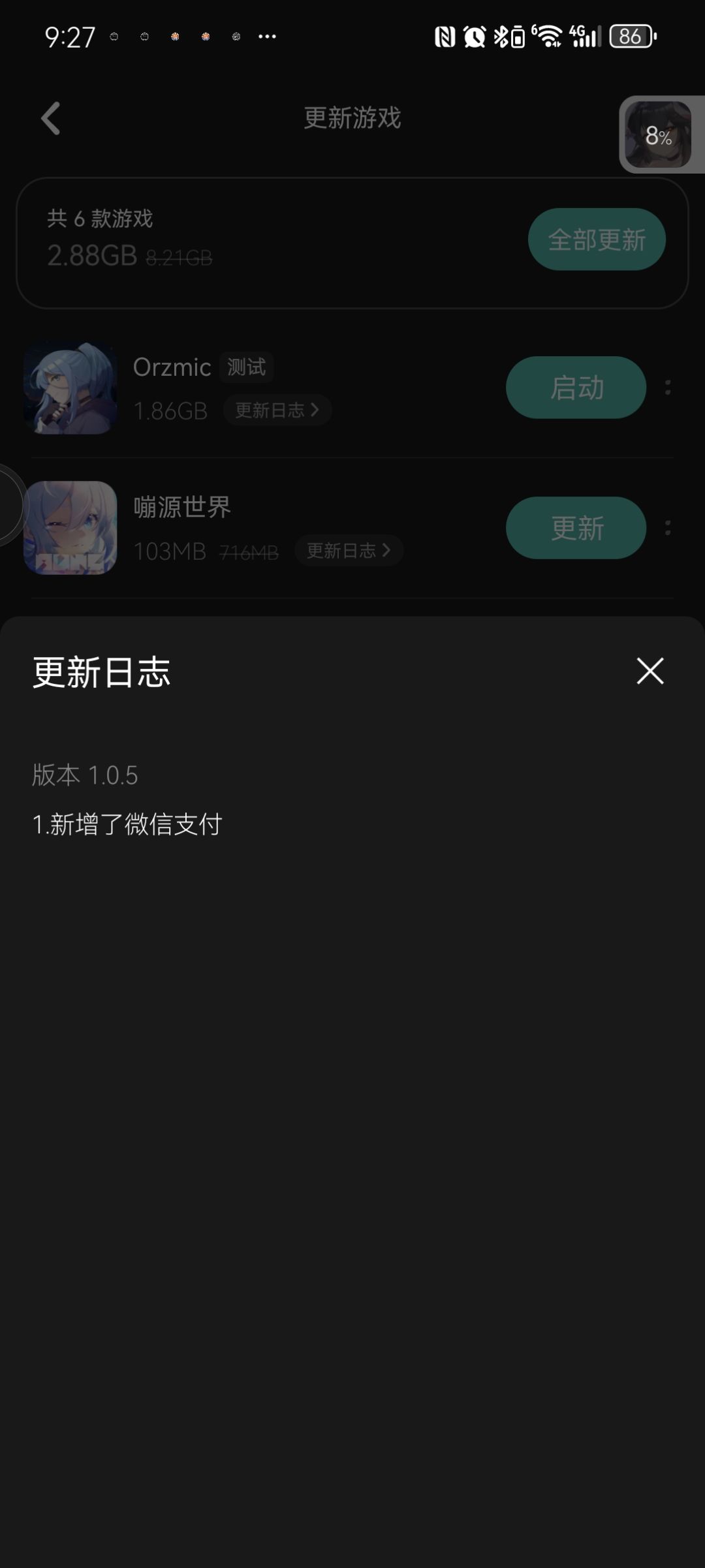 行 1