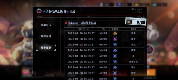 限定池真牛皮,倾家荡产抽到三金两个是歪的截图