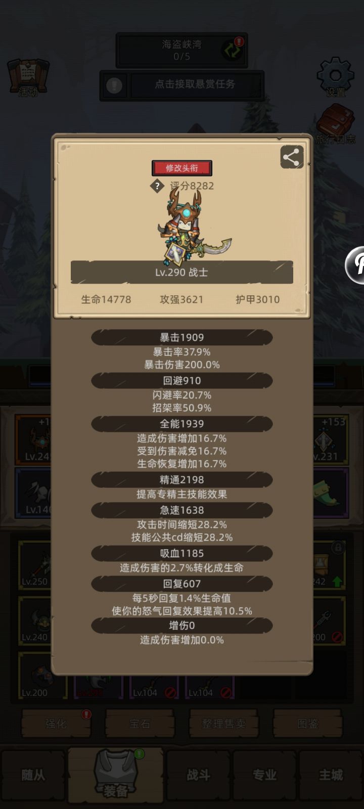 两周，从入坑到弃坑截图