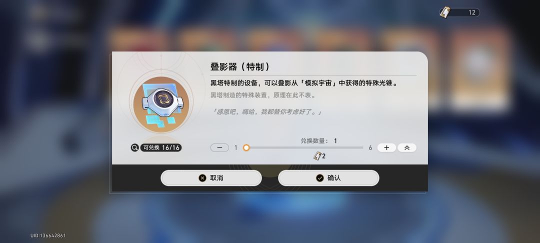 这个怎么用 1