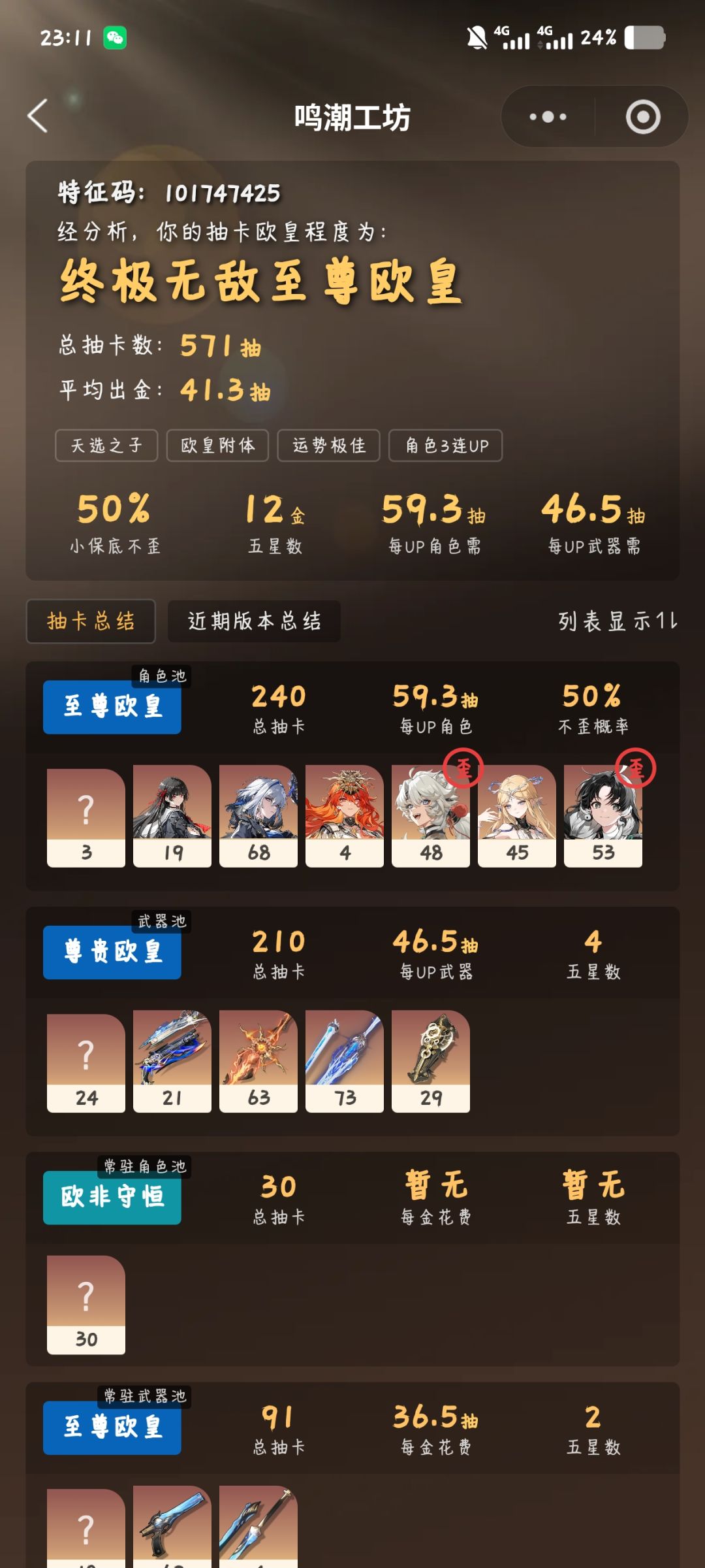 小文具店对我还是太好了 2