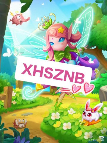 兑换码 & 青丘体力还没领？快进游戏看公告