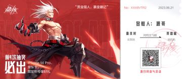 7月14定档，别跑！苹果14拿走！