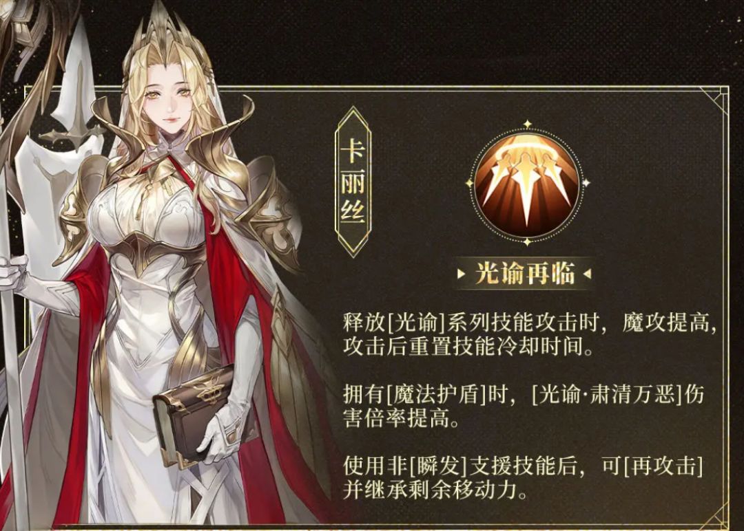 大佬们，小鹿的专武是不是挺适合卡大灯的？ 2