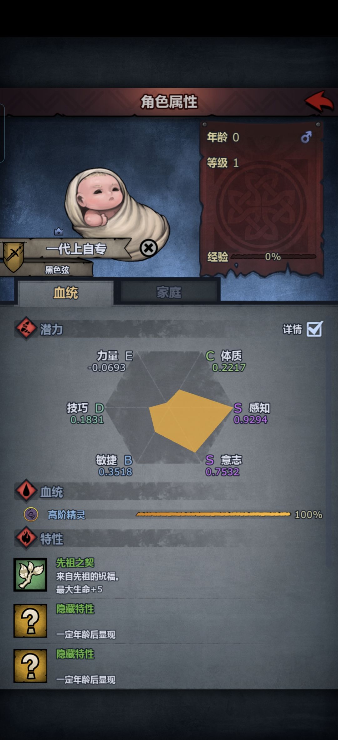 一代上自专 1