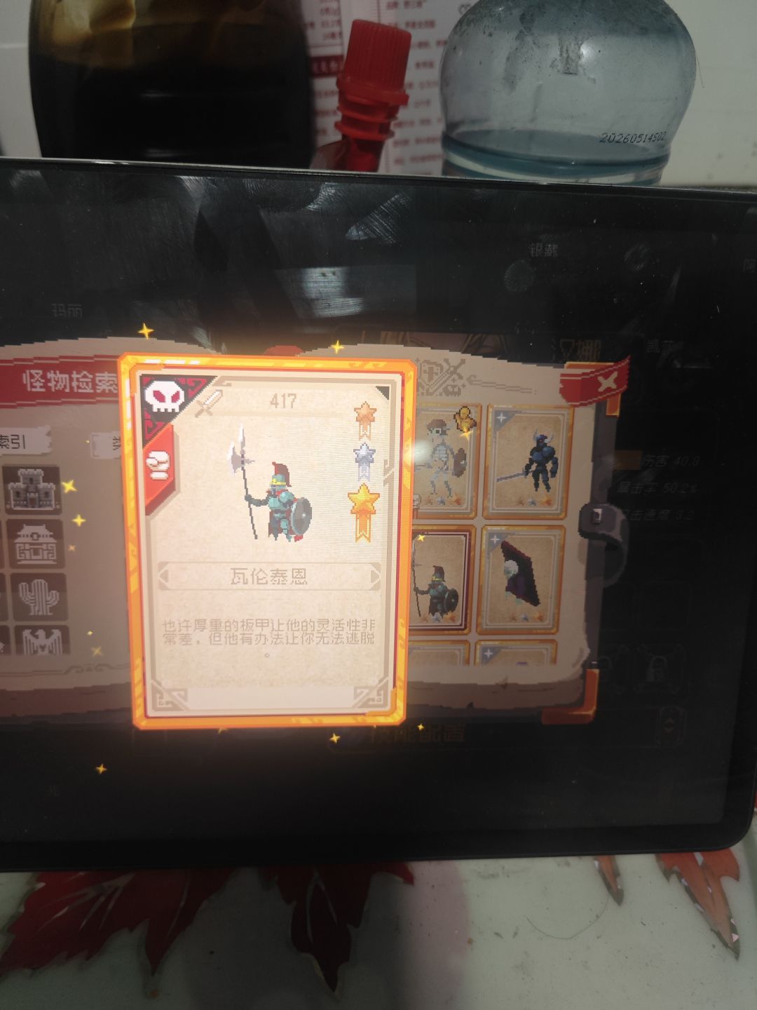 求助 2