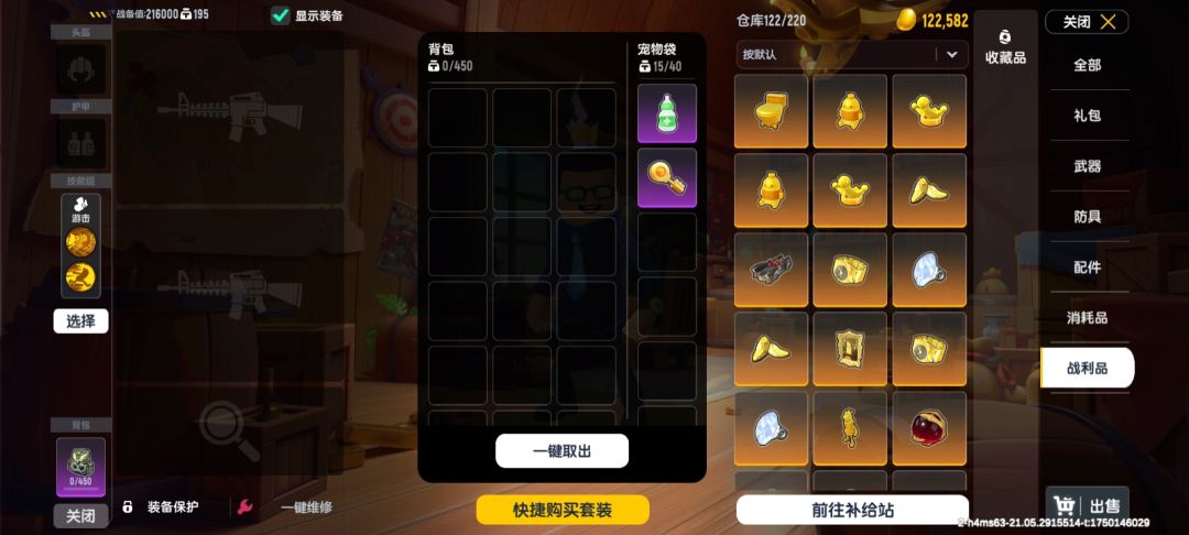 有谁摸出过龙晶吗 2