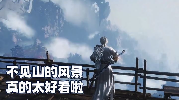 燕云的美术质量我是真的爱了截图