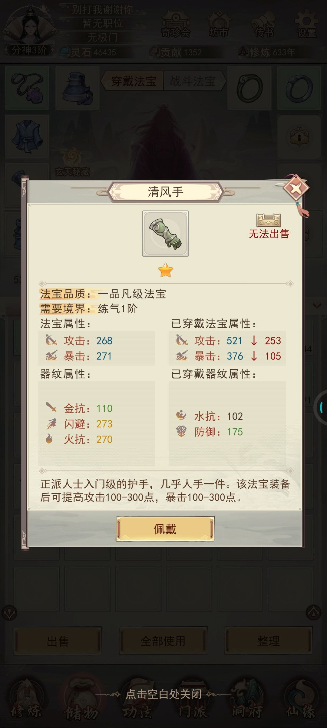 这个要做吗 1