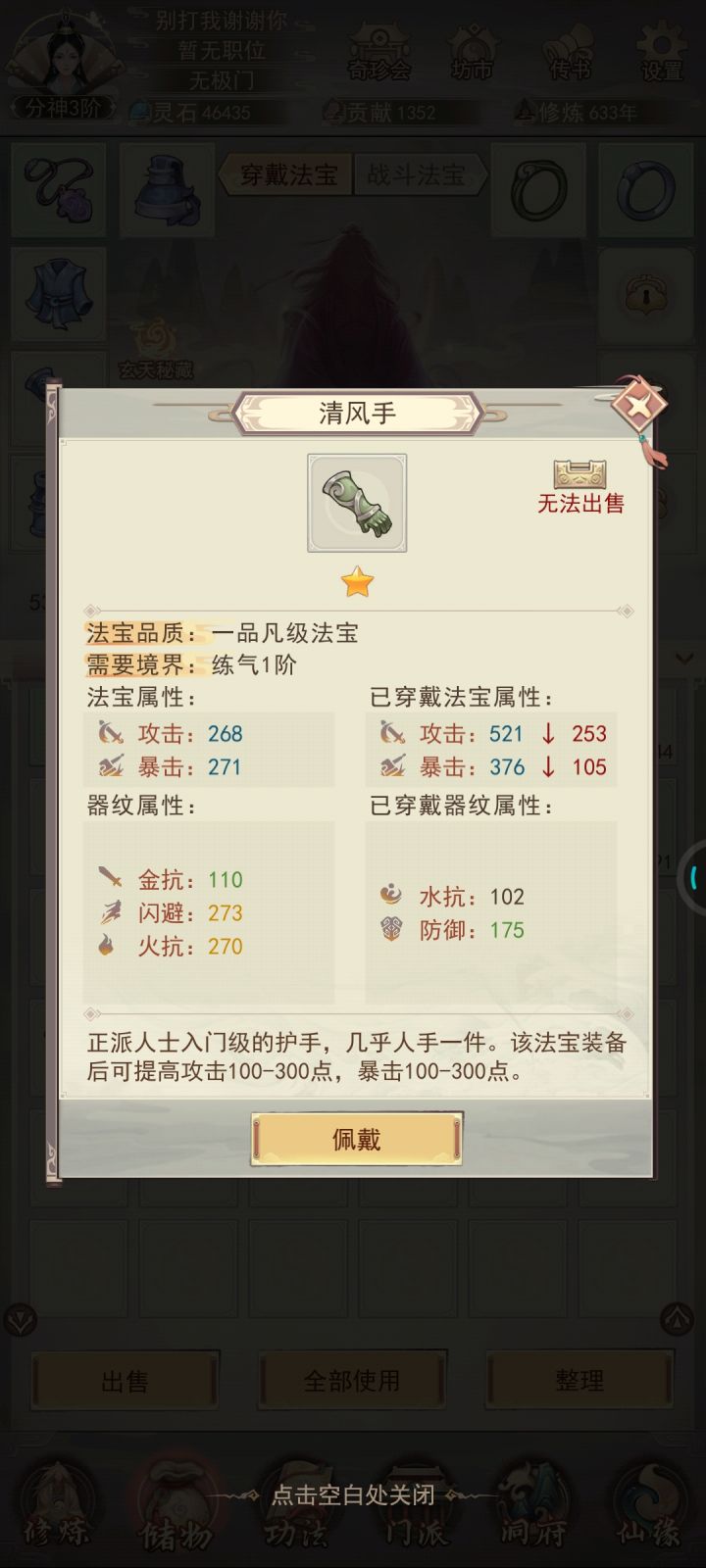 这个要做吗截图