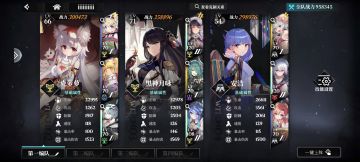 我愿称之为侵蚀队最强配队