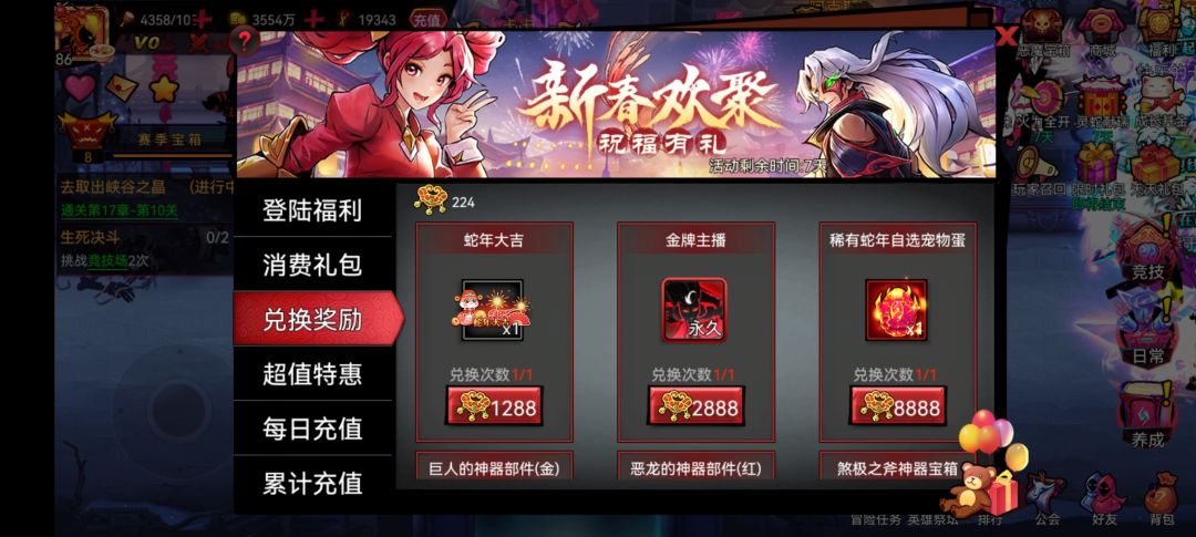 大佬们,互赞一下,谢谢🙏 3