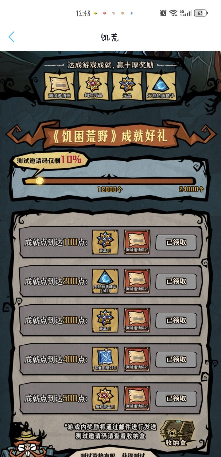 萌新一枚,来大佬带我飞截图