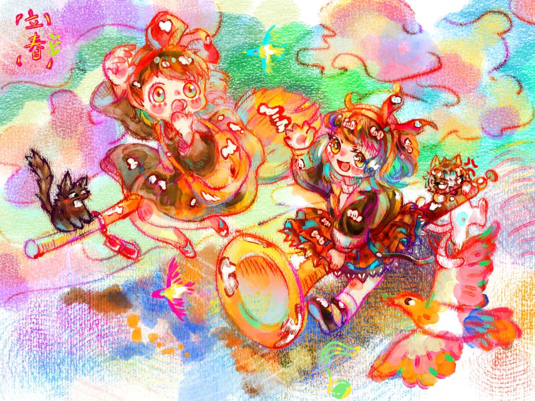 魔女的旅途 2