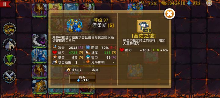 一个极品海皇截图