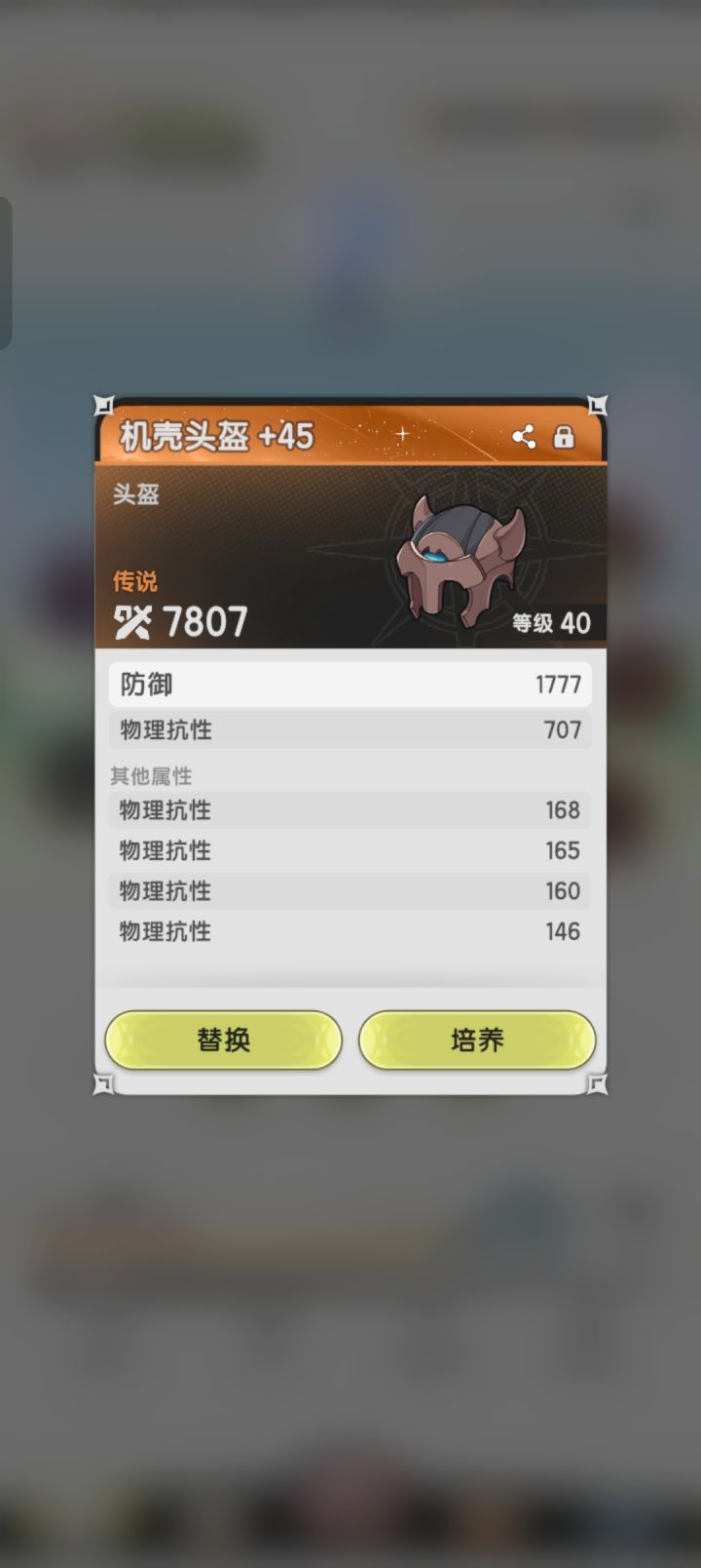 笑死什么贪生怕死词条截图