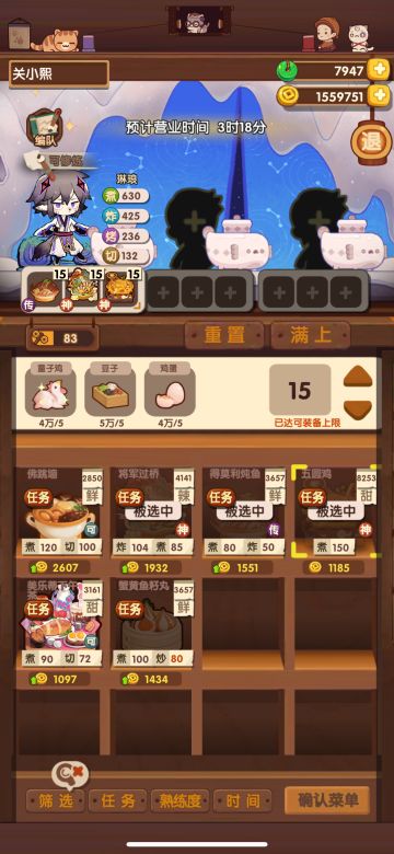 可能是琳琅最容易达成的修炼🤔无光环厨