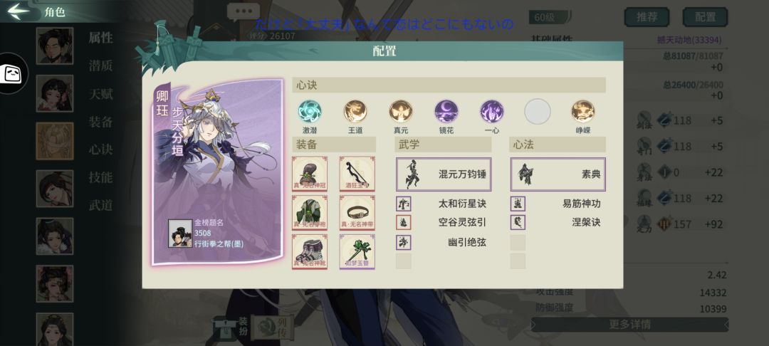 【恒星雨】天下武功 唯快不破 3
