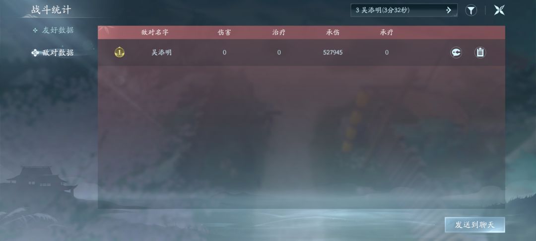 苍云无界端wifi真的很弱吗 3